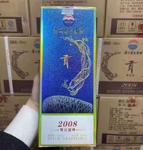 奥运纪念茅台酒瓶回收